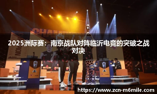 M6体育米乐